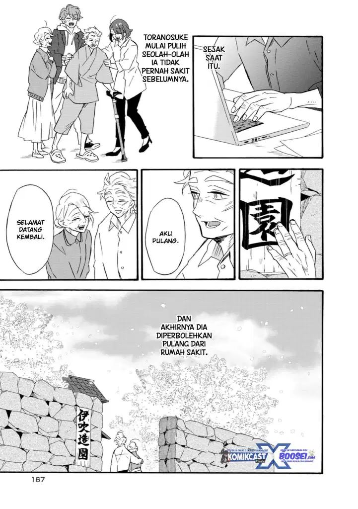 Umarekawatte mo mata, Watashi to Kekkon shite kuremasu ka? Chapter 22